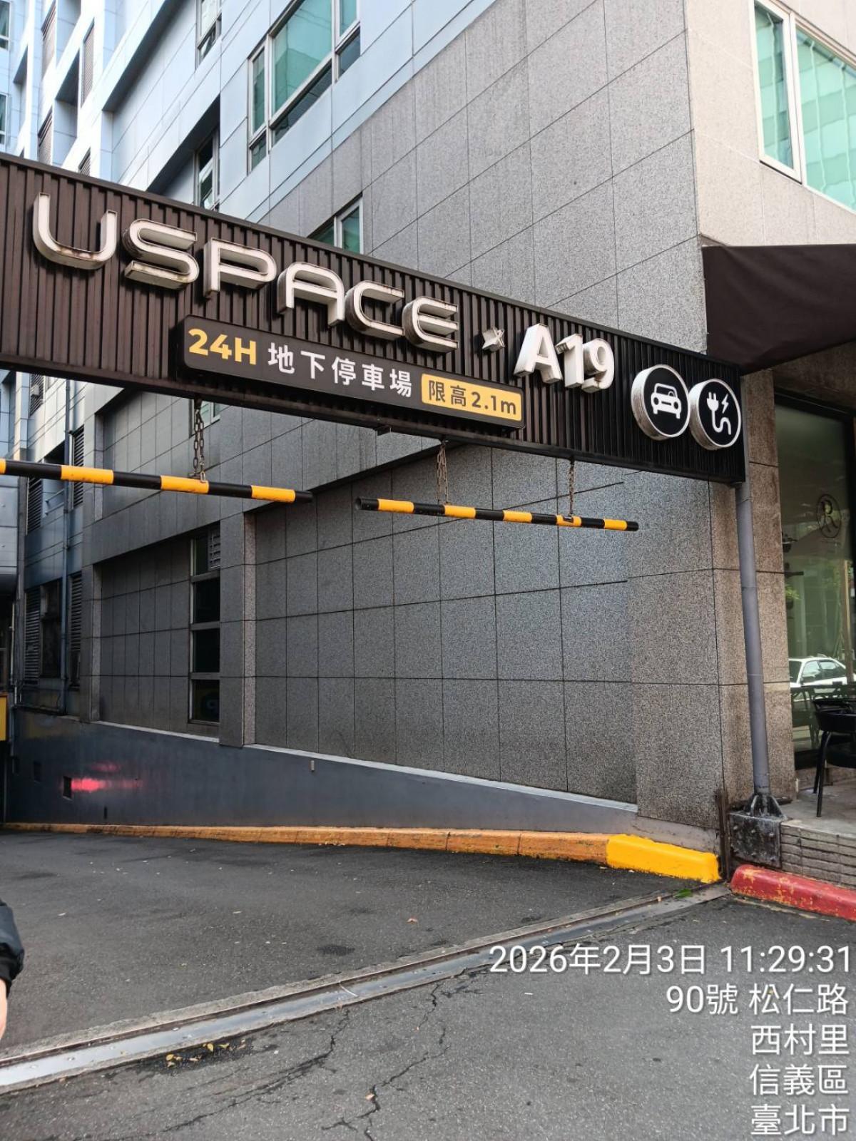 進場後自行選位