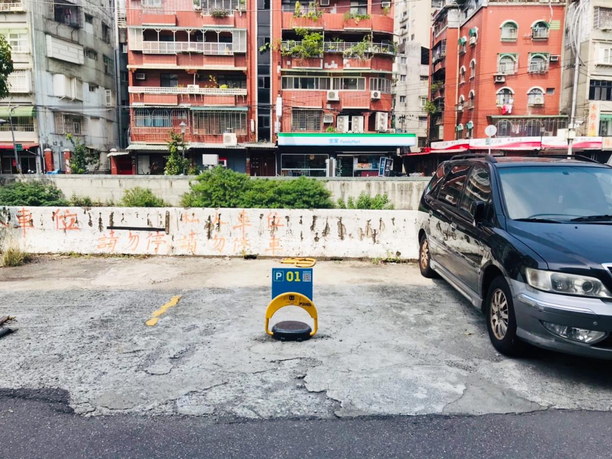 中和中山路車位