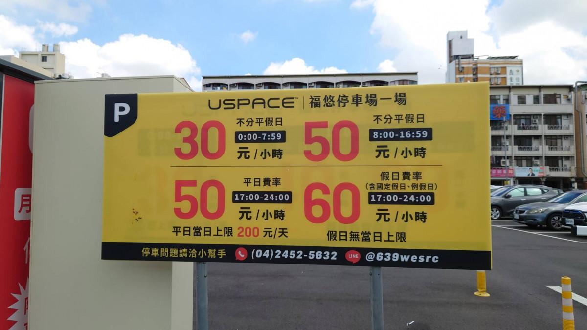 備援機(出口)