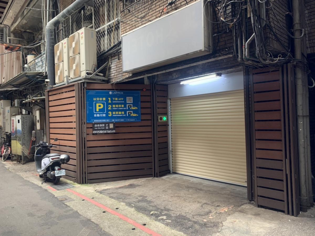 西門國賓車梯車位