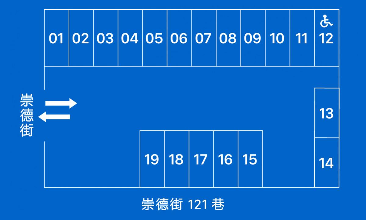 1號車位