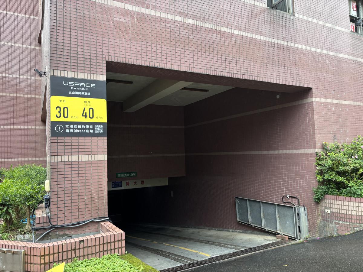 (機車月租)15號車位