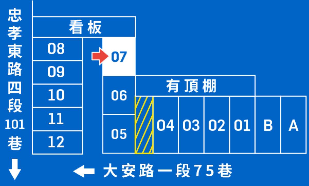 頂好名店城二場(大安路一段75巷)