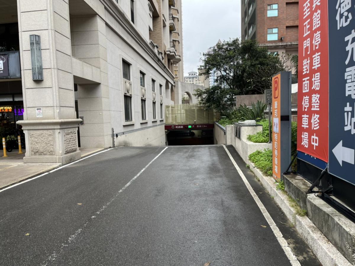 竹北哈洛德地下車位