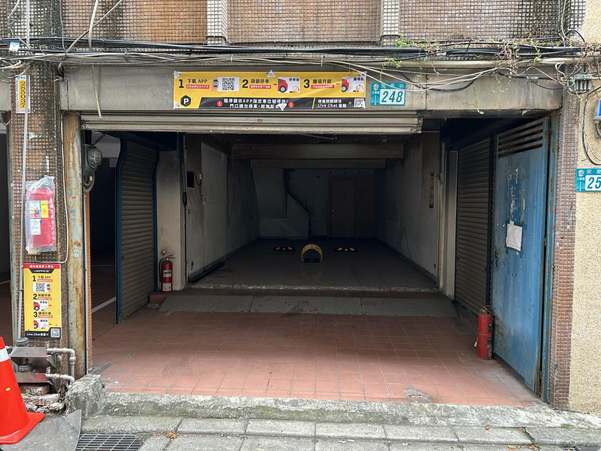 三重安慶街1樓室內車位