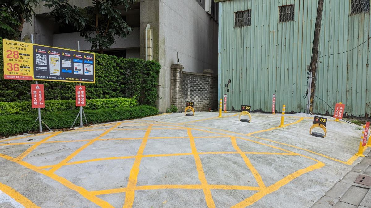 汐止工建路場