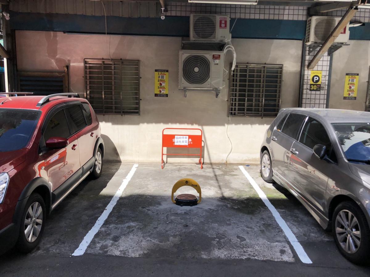 三重三和路鄰近車位