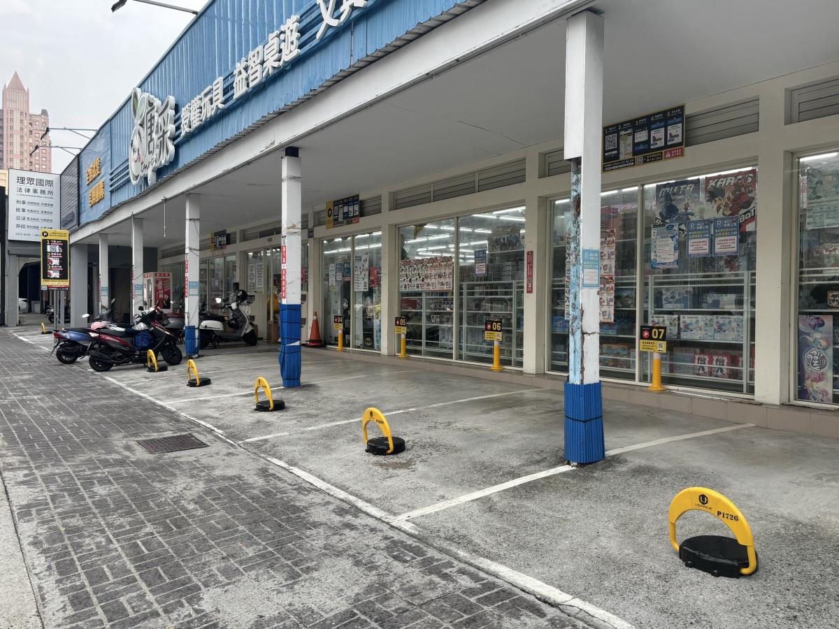 唐采文具五權西路車位