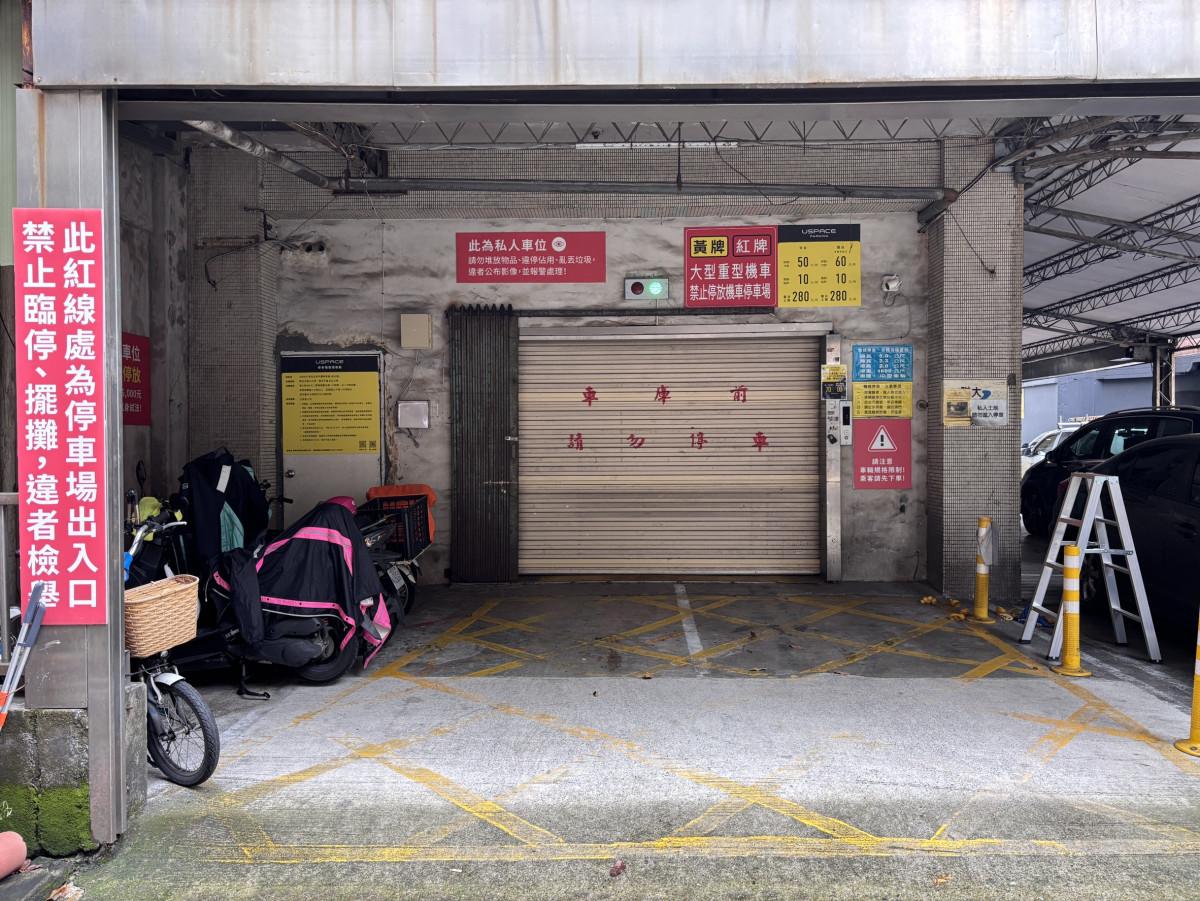 (月租)2號車位