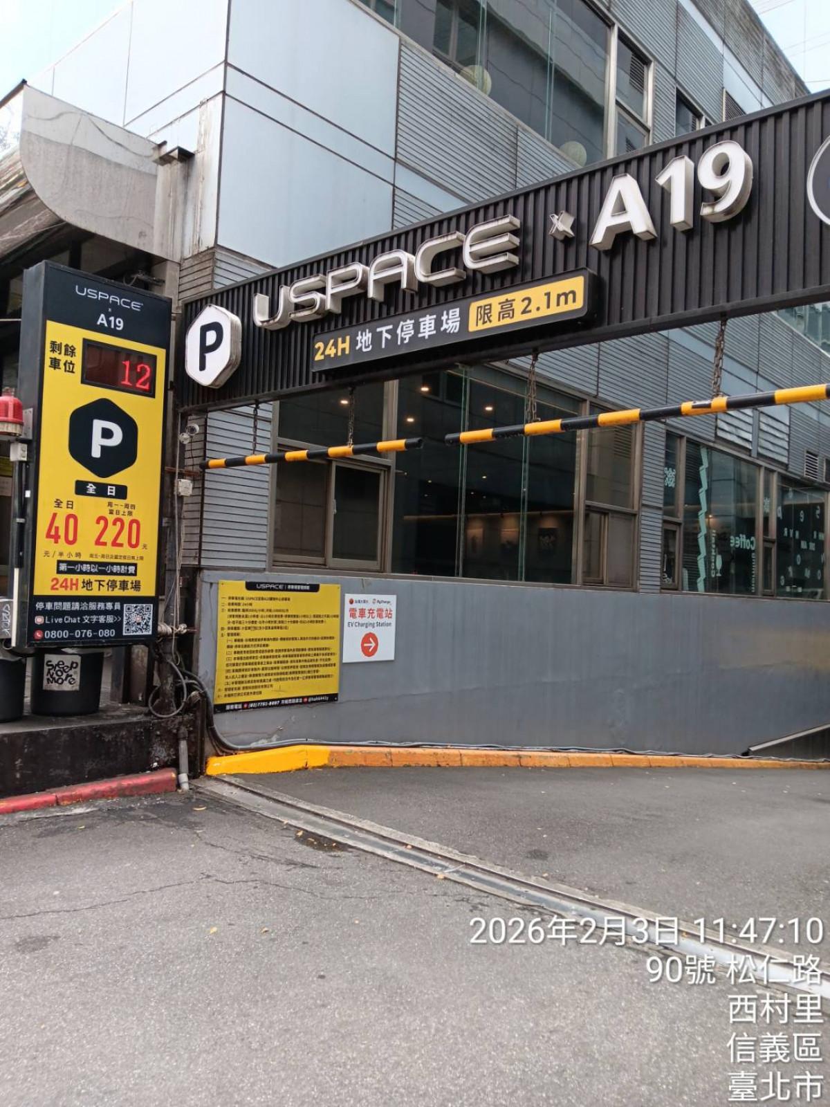 進場後自行選位