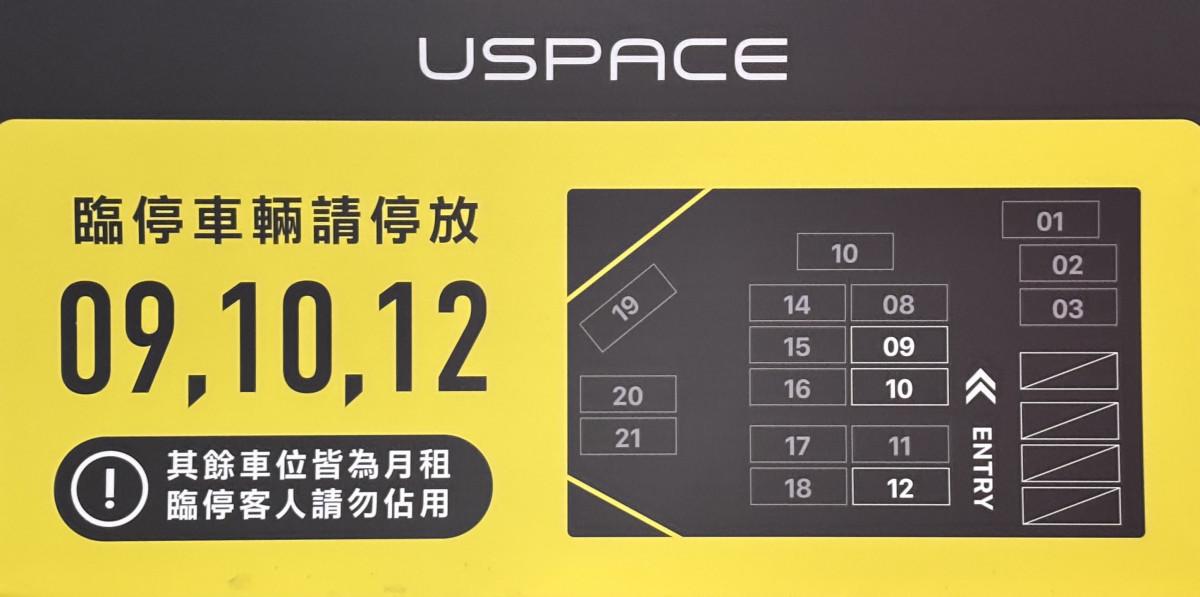 (機車月租)15號車位