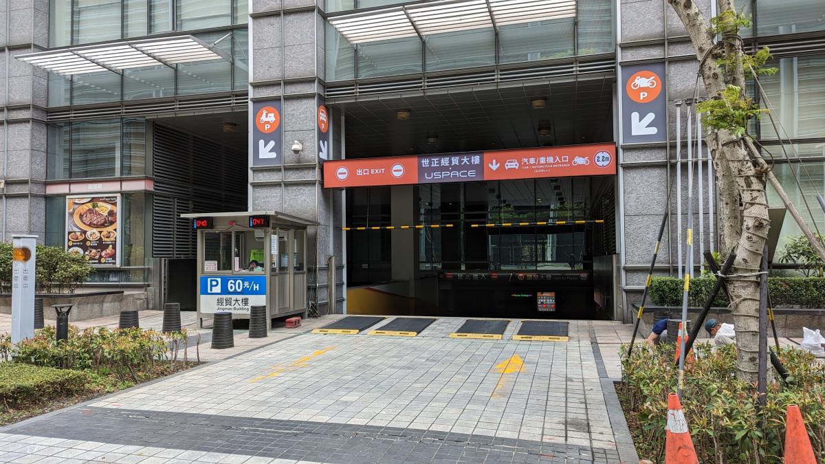 C10世正經貿大樓