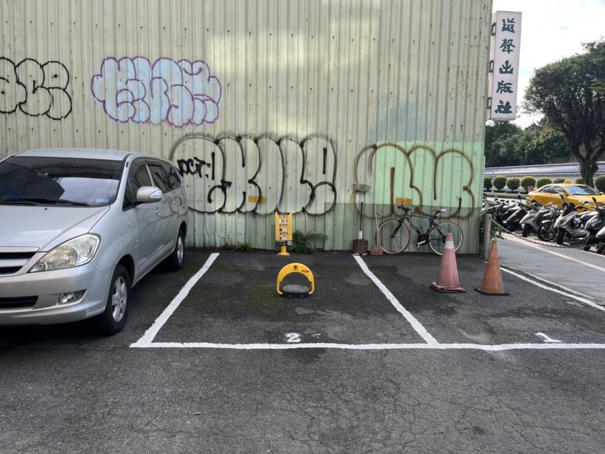 中正紀念堂鄰近車位