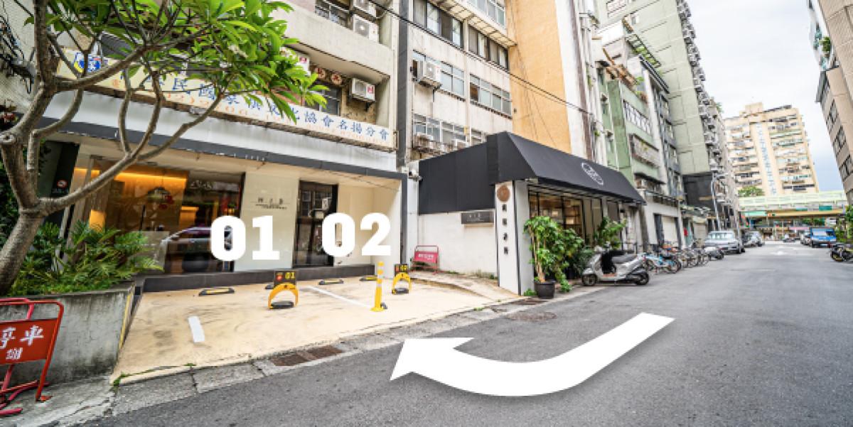 大安森林公園車位(近建國花市)