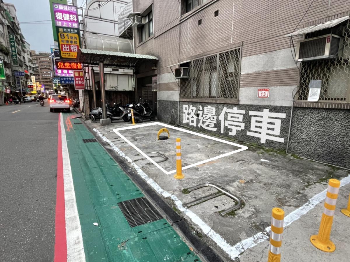 台北體育場鄰近車位