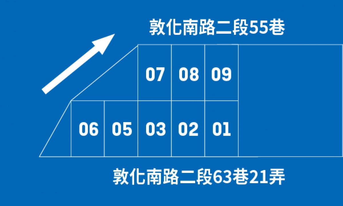 敦南金三角車位