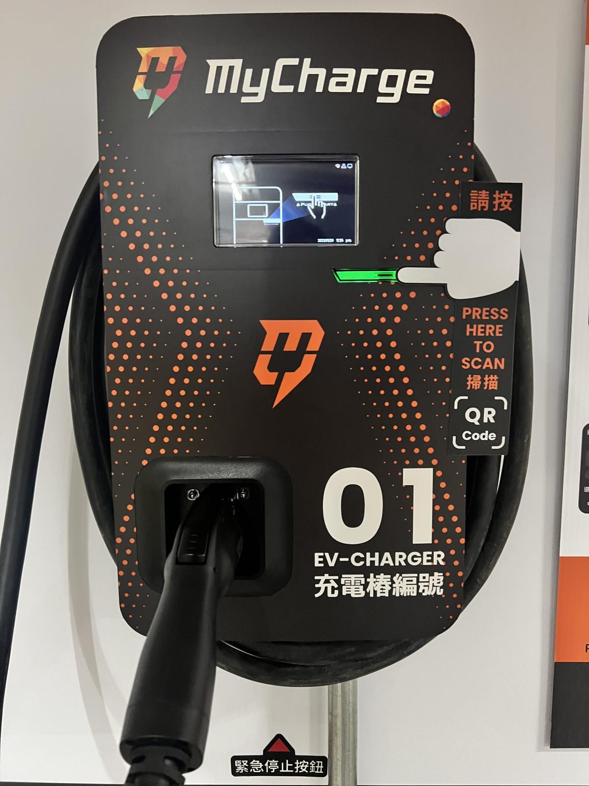 1號充電專用車位（D160）