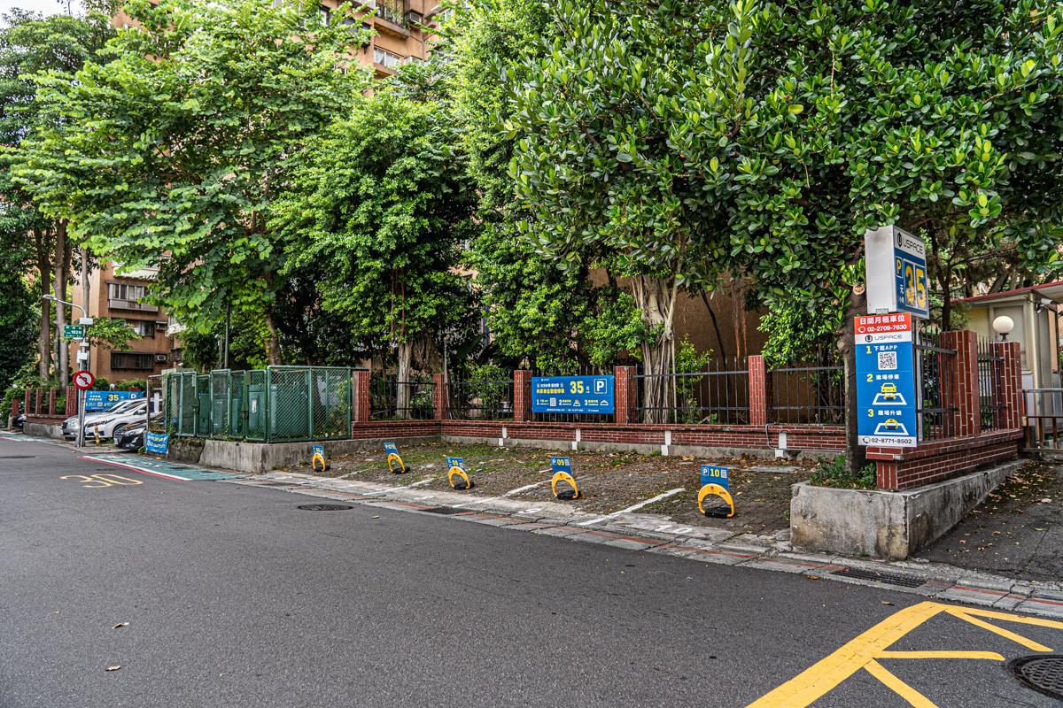 成功國宅車位(和平東路三段)