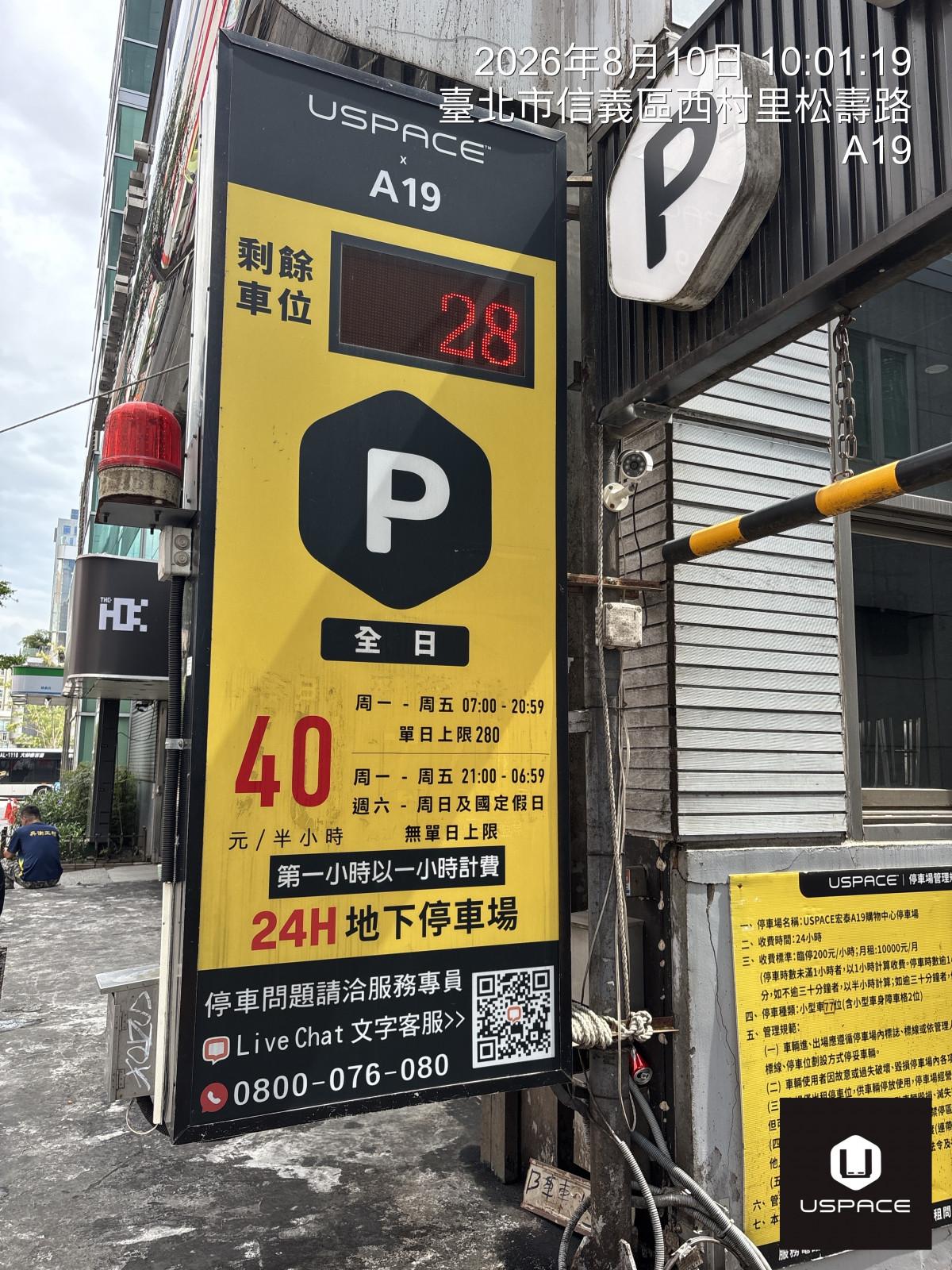 進場後自行選位
