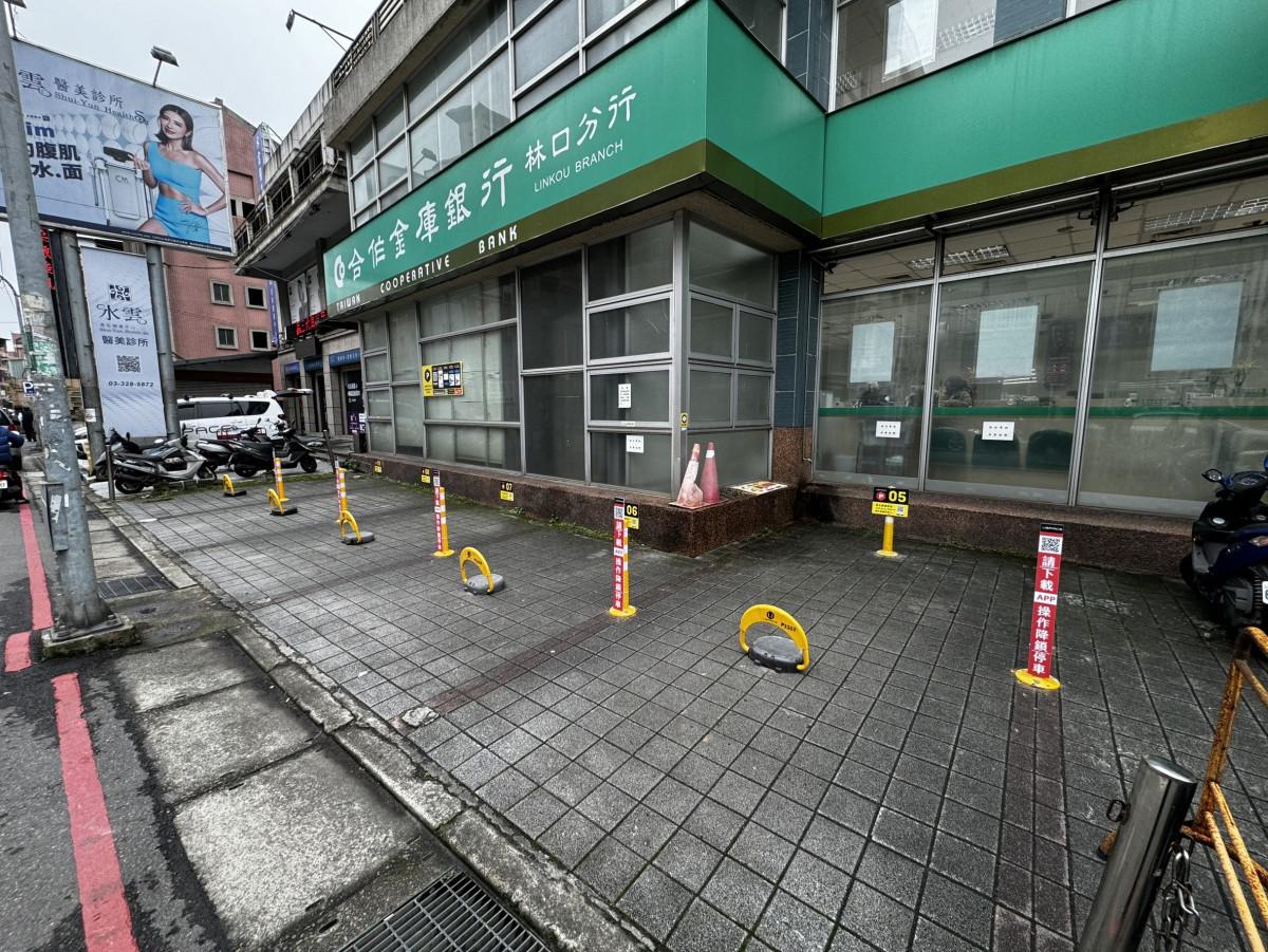 合作金庫林口分行前方車位| 桃園市龜山區停車位，附近有59 個餐廳、商店和咖啡店。
