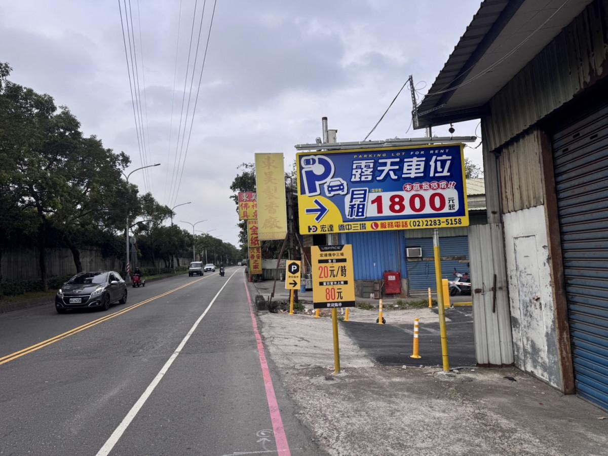宏達僑中三場