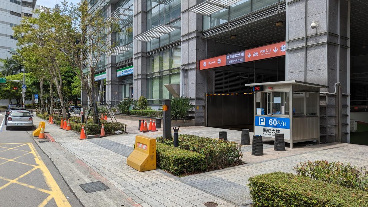C11世正南軟大樓(B2汽車臨停區、B3卸貨區)