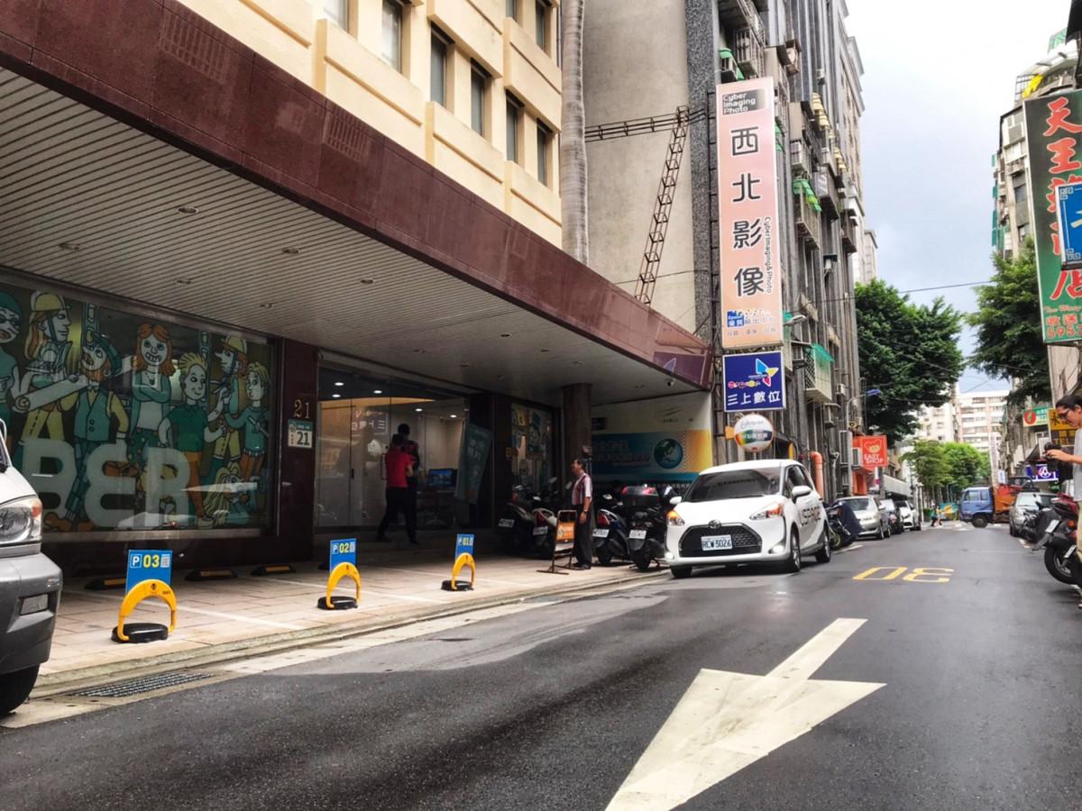 雙城街車位