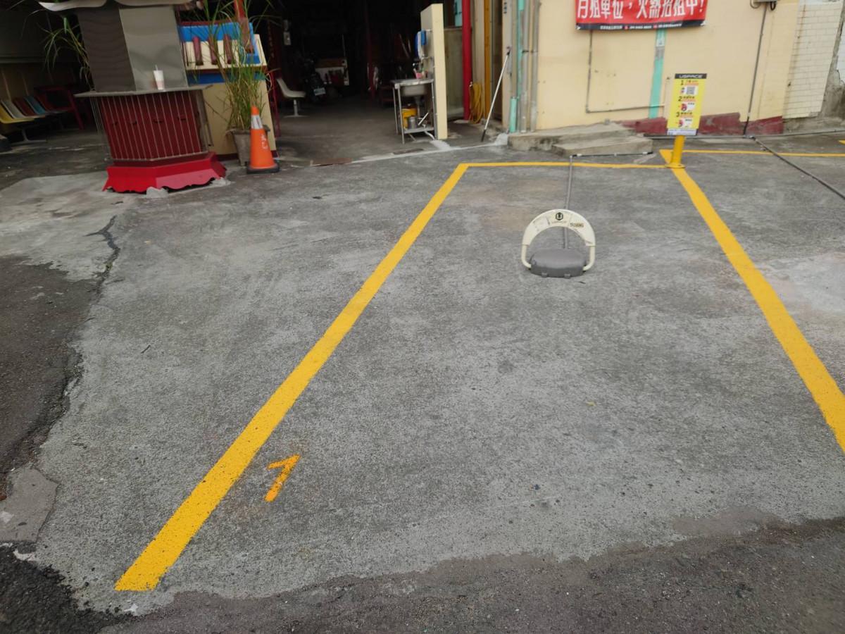1號車位