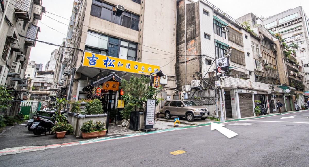 中山北路車位(吉松日本料理旁)