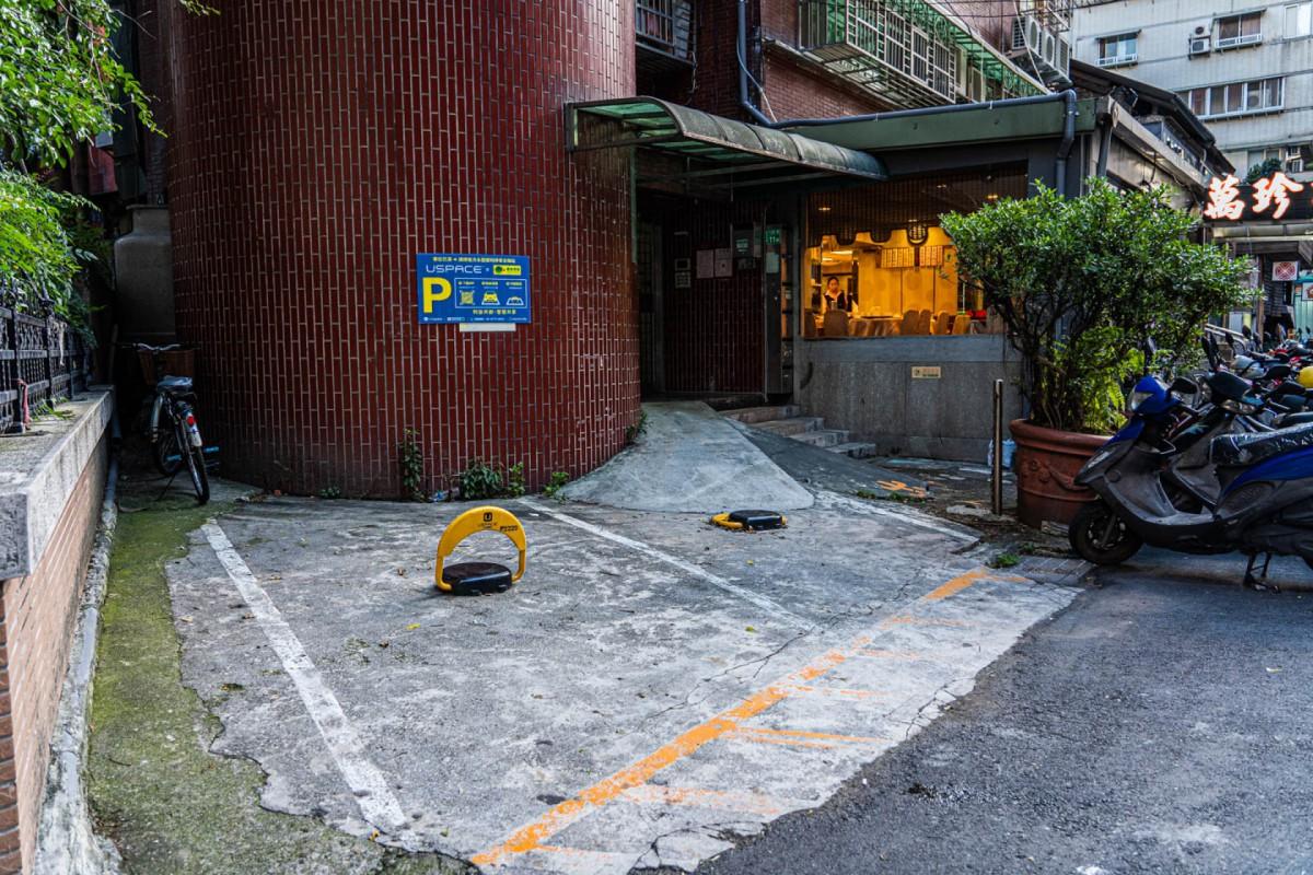 客家廚房車位