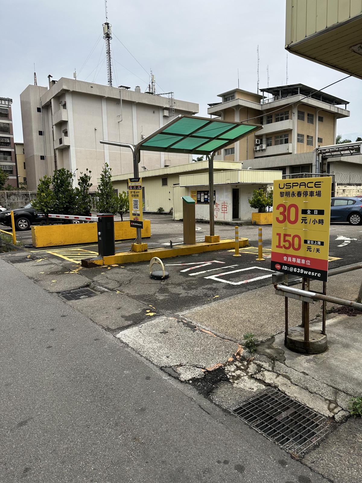 (月租)1號車位