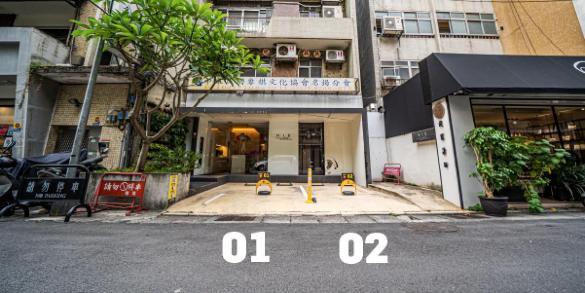 大安森林公園車位(近建國花市)