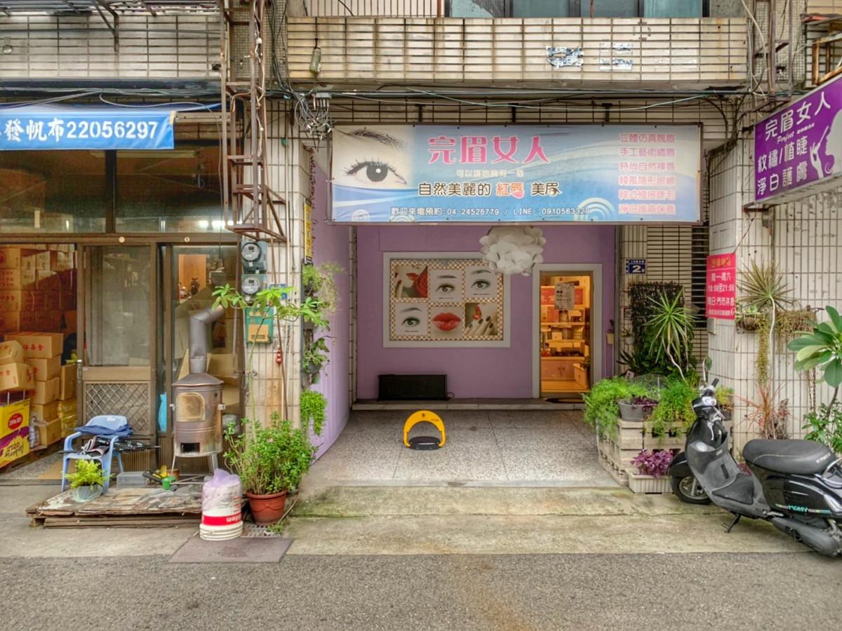 上石南路車位