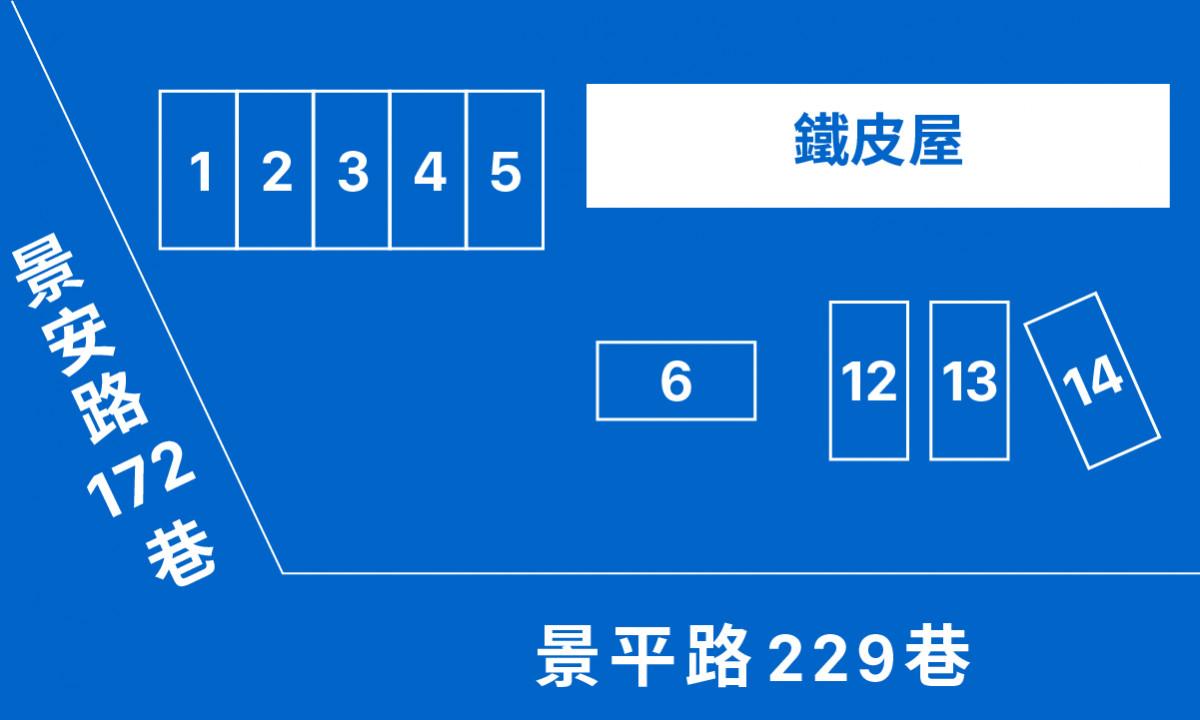 (月租)01號車位（轉租格上)