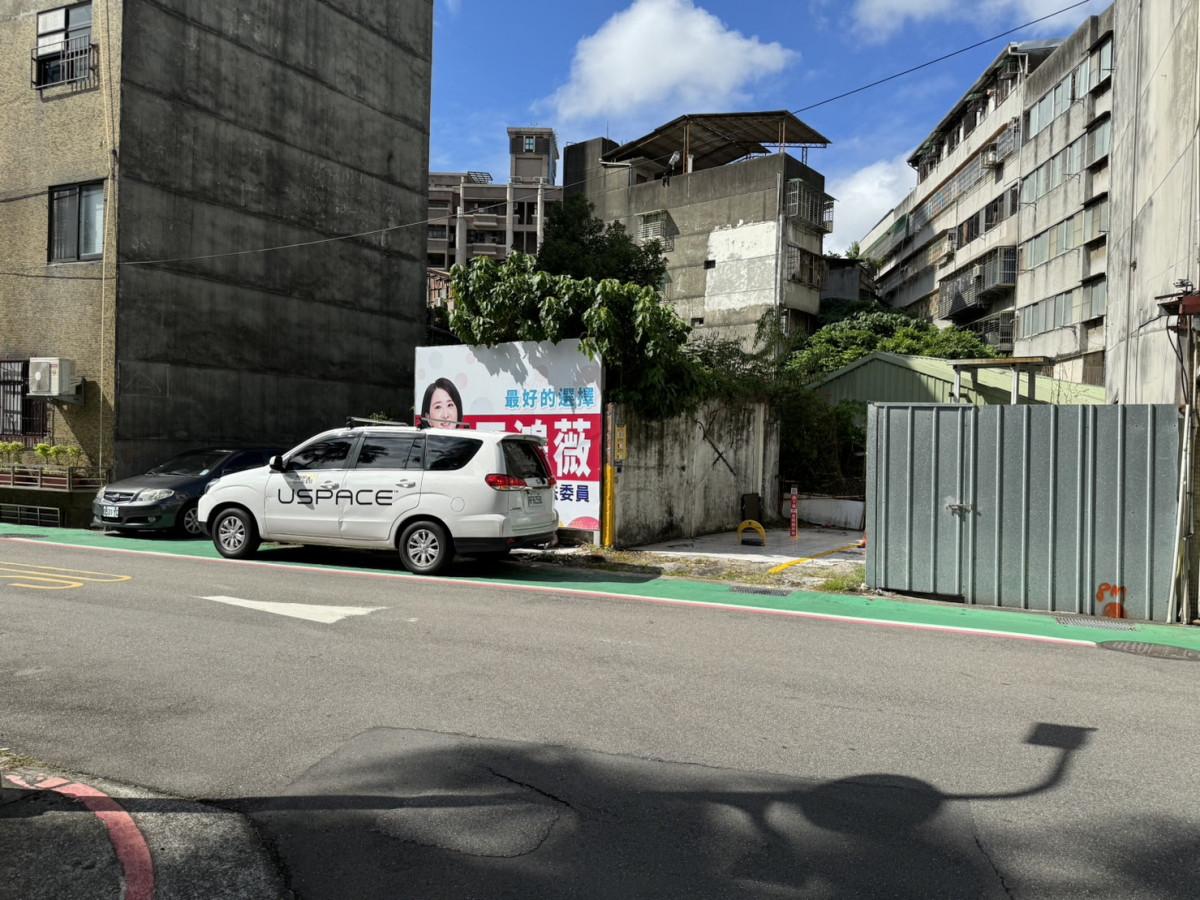 中吉公園鄰近車位