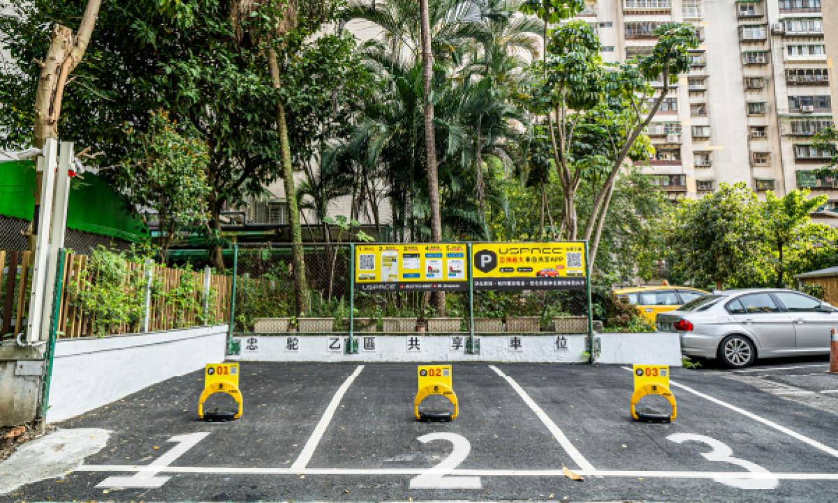 光復南路美廉社車位